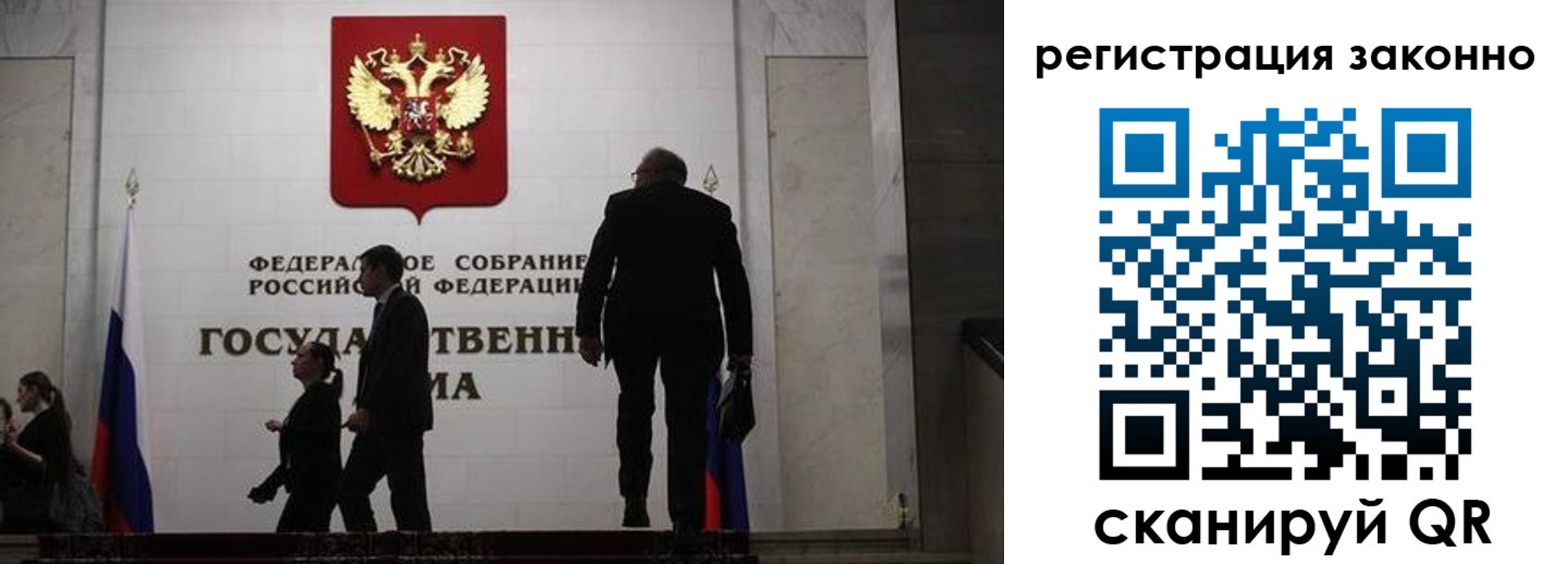 прописка для кредита в Коле