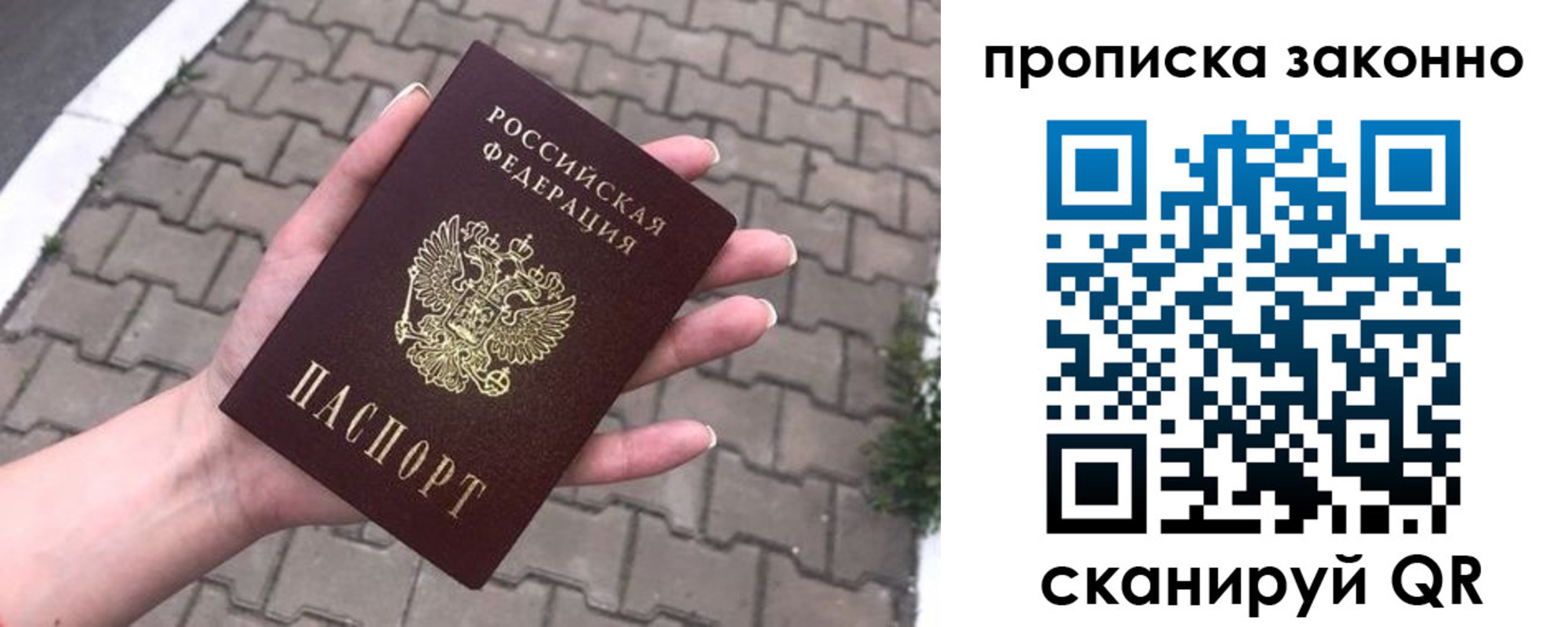 форма 3 в Коле